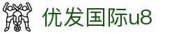 优发国际u8|随优而动一触即发
